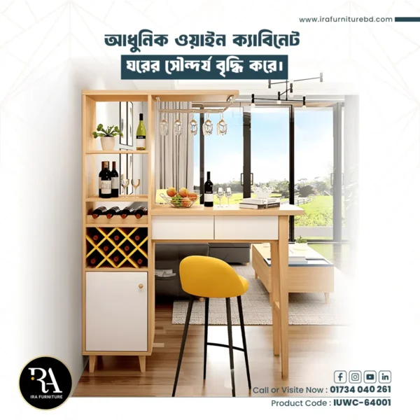 IRA- WINE CABINET