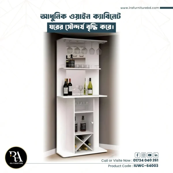 IRA- WINE CABINET