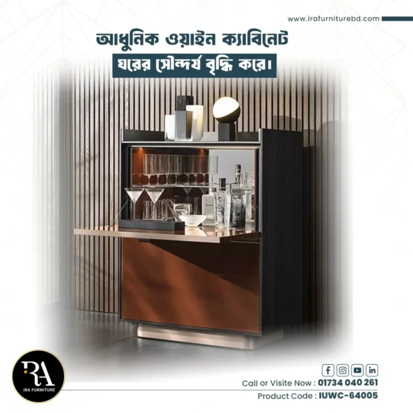 IRA- WINE CABINET
