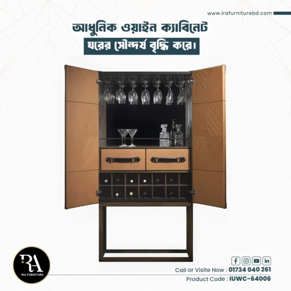 IRA- WINE CABINET
