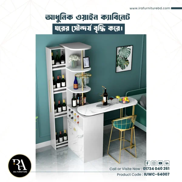 IRA- WINE CABINET