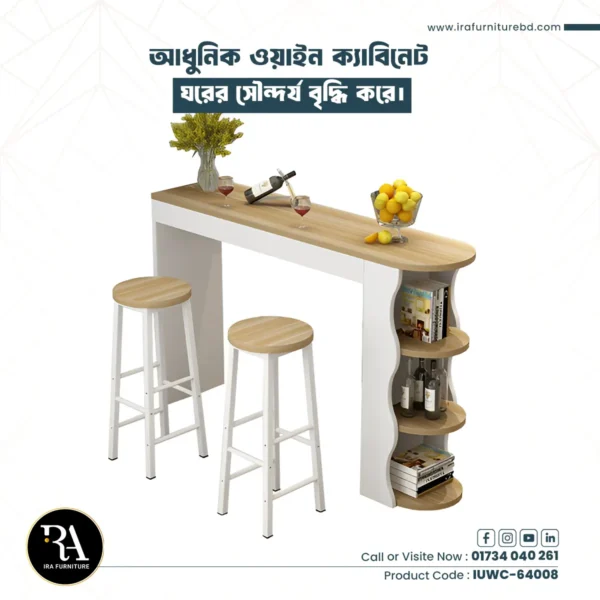 IRA- WINE CABINET