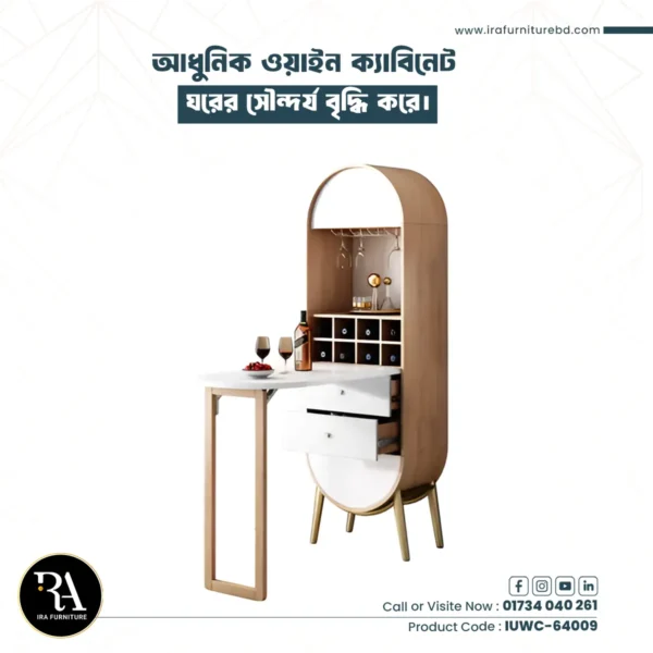 IRA- WINE CABINET