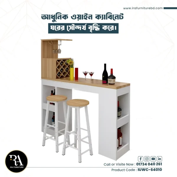 IRA- WINE CABINET