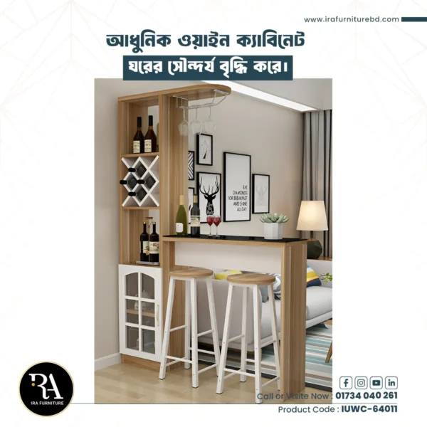 IRA- WINE CABINET