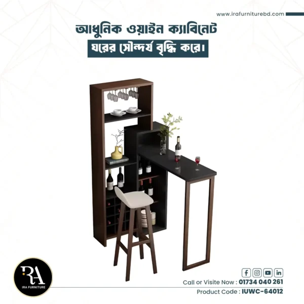 IRA- WINE CABINET