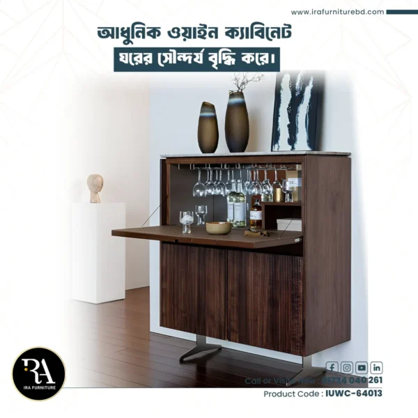 IRA- WINE CABINET