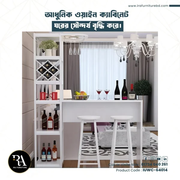 IRA- WINE CABINET