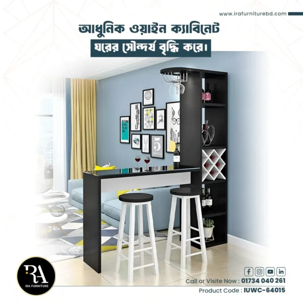 IRA- WINE CABINET