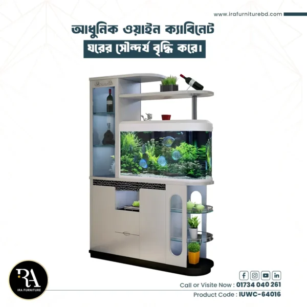 IRA- WINE CABINET