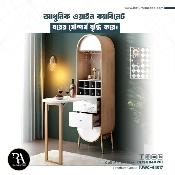 IRA- WINE CABINET