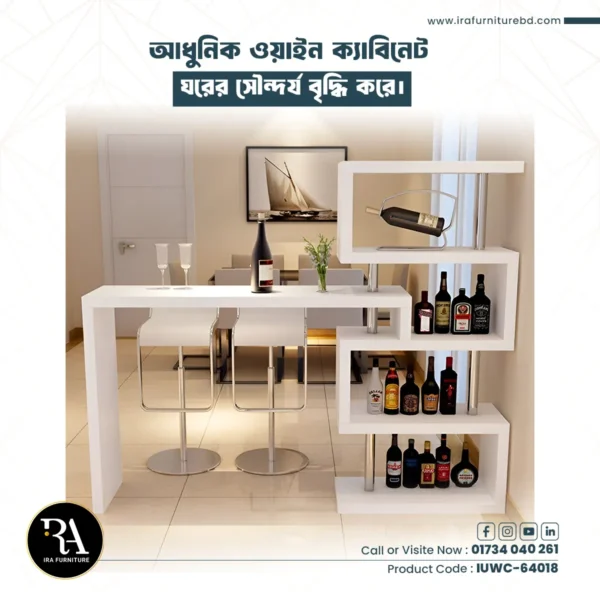 IRA- WINE CABINET