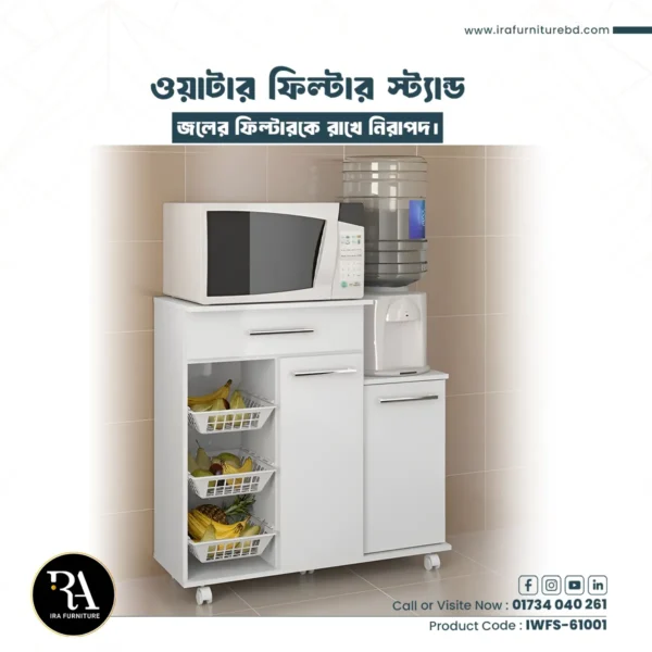 IRA – WATER FILTER STAND