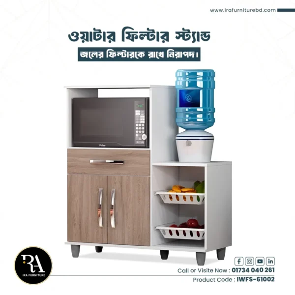 IRA – WATER FILTER STAND