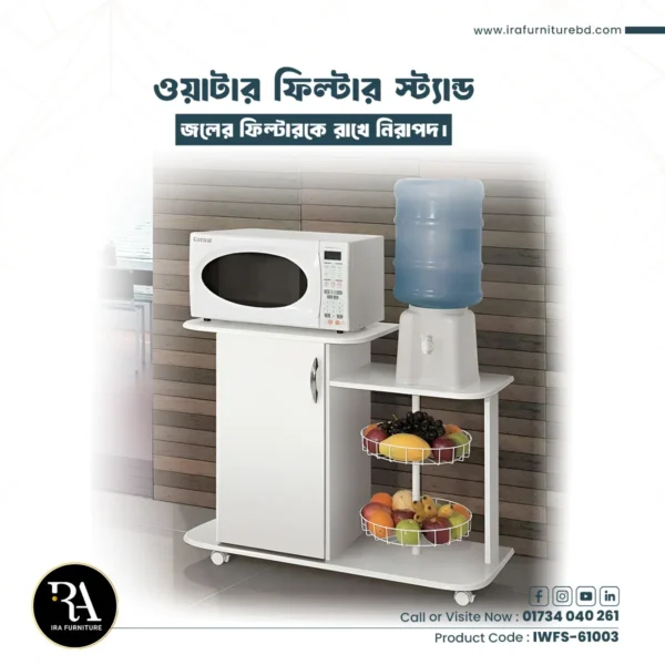 IRA – WATER FILTER STAND