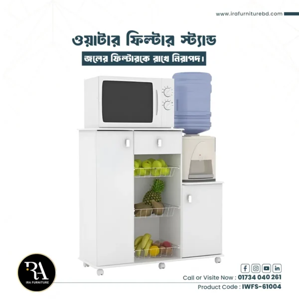 IRA – WATER FILTER STAND