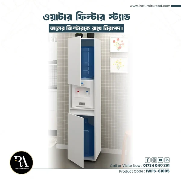IRA – WATER FILTER STAND