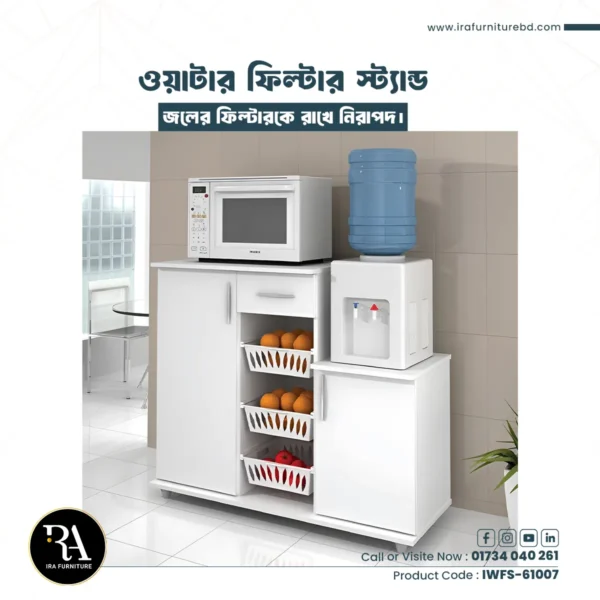 IRA – WATER FILTER STAND