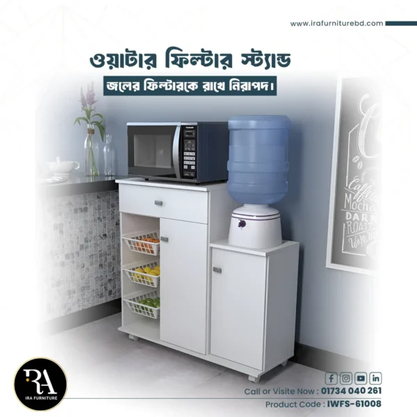 IRA – WATER FILTER STAND