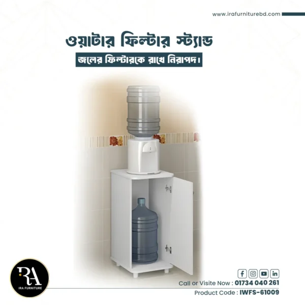 IRA – WATER FILTER STAND