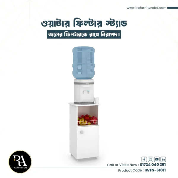 IRA – WATER FILTER STAND