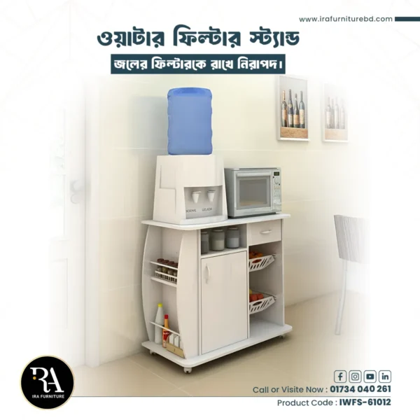 IRA – WATER FILTER STAND