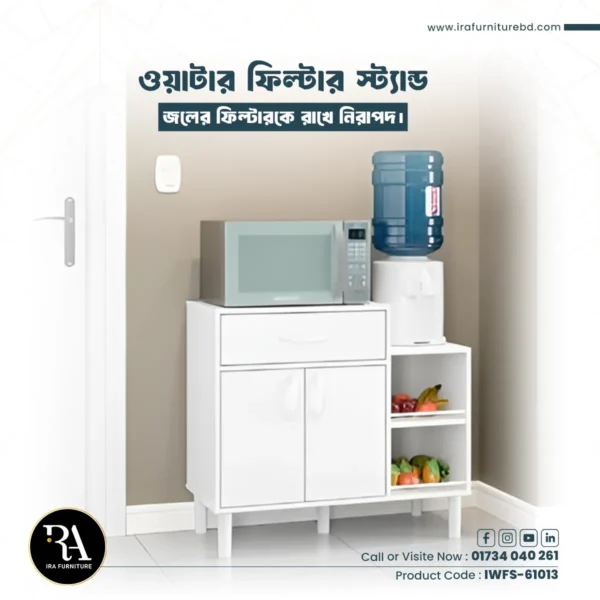 IRA – WATER FILTER STAND