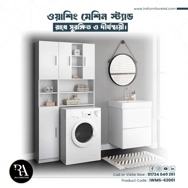 IRA - WASHING MACHING CABINET