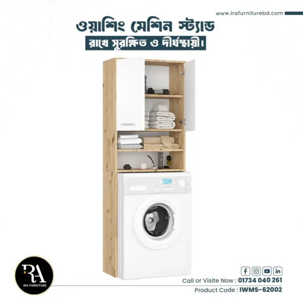 IRA - WASHING MACHING CABINET