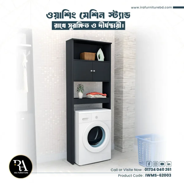 IRA - WASHING MACHING CABINET