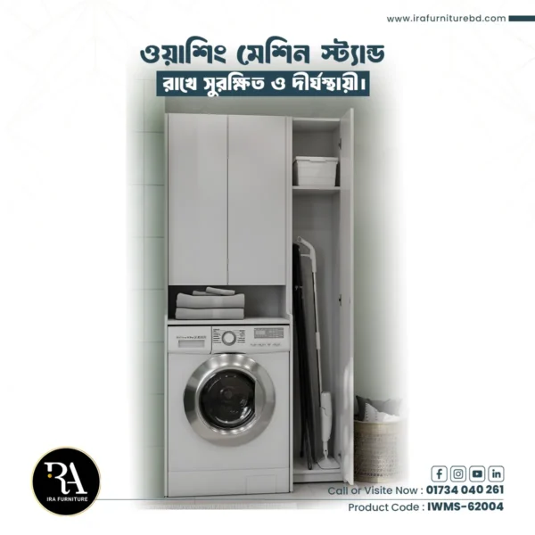 IRA - WASHING MACHING CABINET