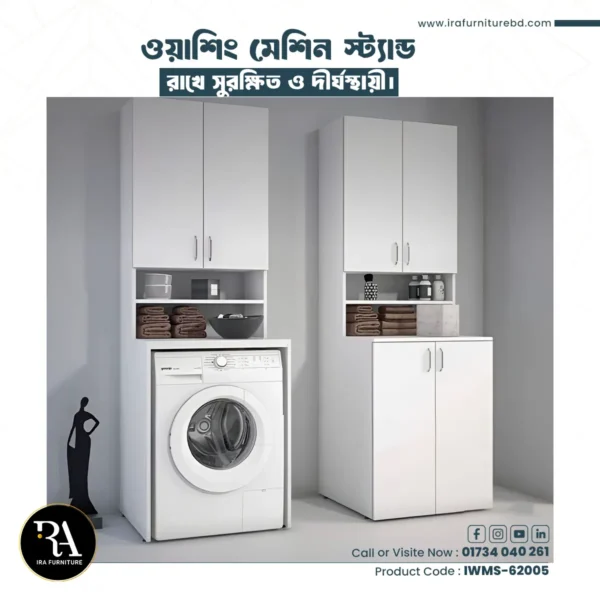 IRA - WASHING MACHING CABINET