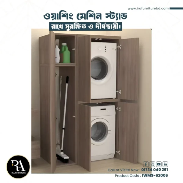 IRA - WASHING MACHING CABINET