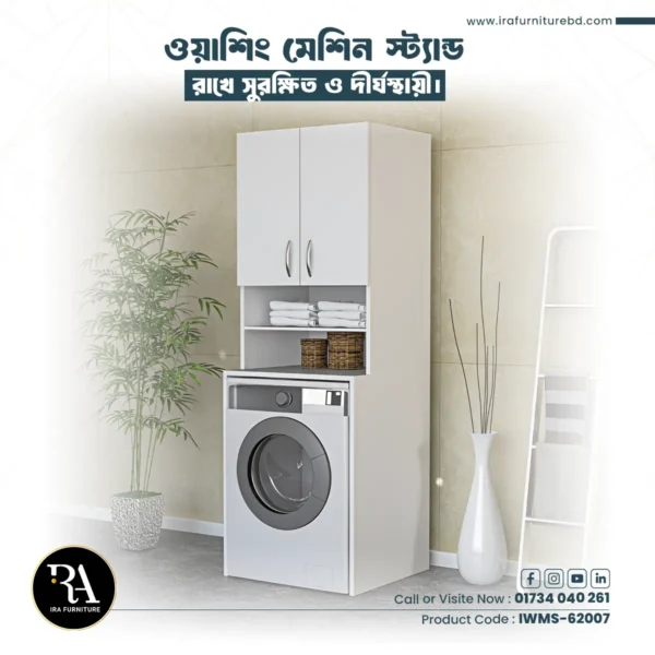 IRA - WASHING MACHING CABINET