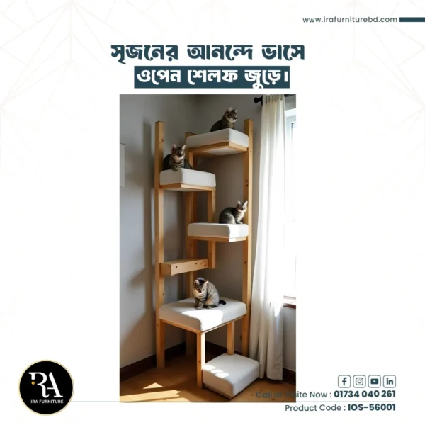 IRA - OPEN SHELVES