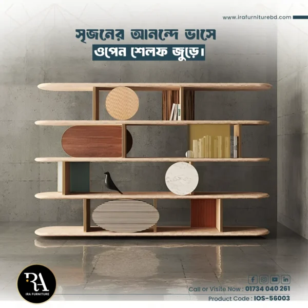 IRA - OPEN SHELVES