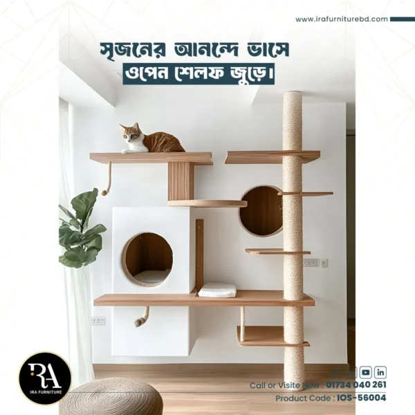 IRA - OPEN SHELVES