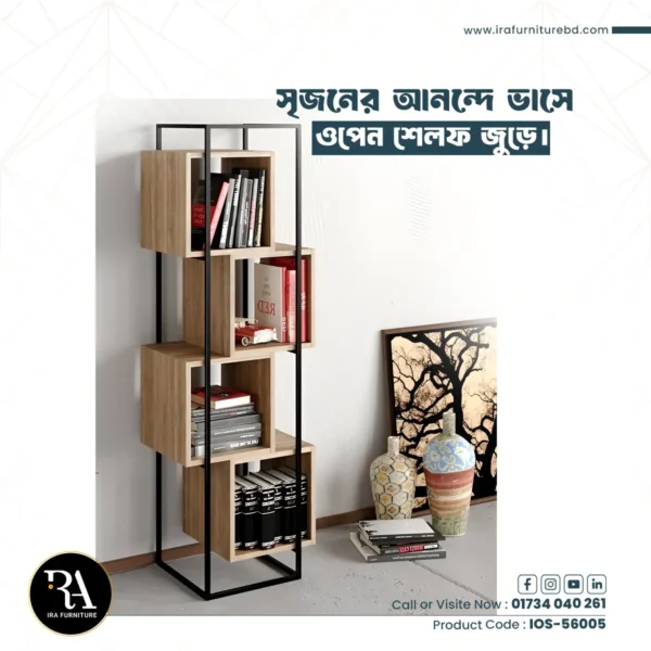 IRA - OPEN SHELVES