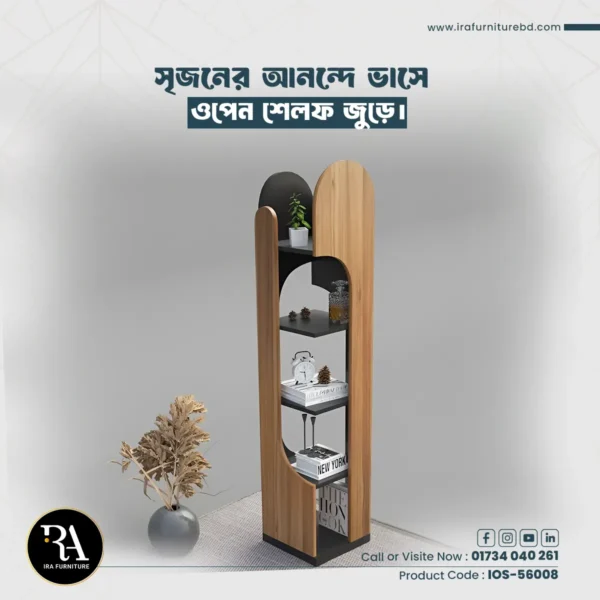 IRA - OPEN SHELVES