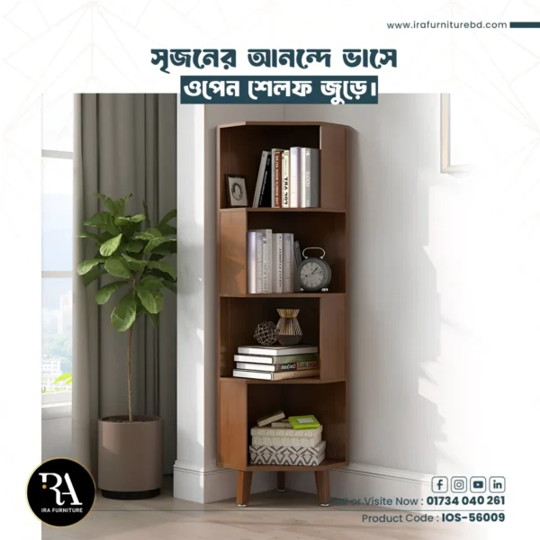 IRA - OPEN SHELVES