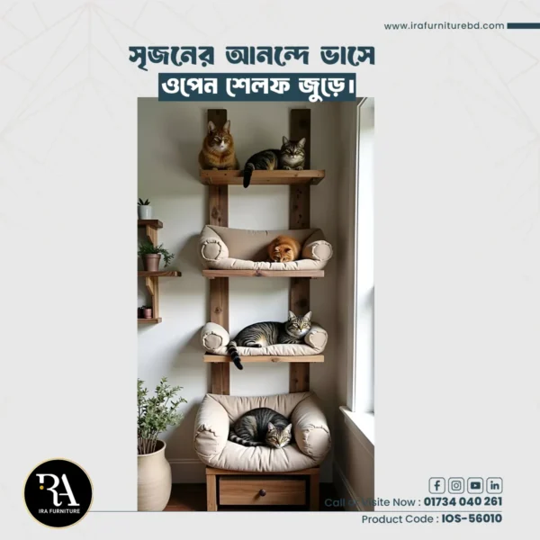 IRA - OPEN SHELVES