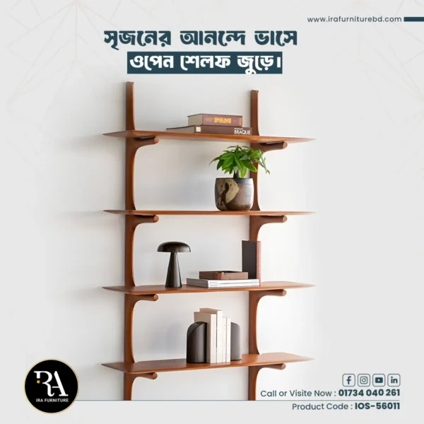 IRA - OPEN SHELVES