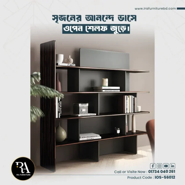 IRA - OPEN SHELVES