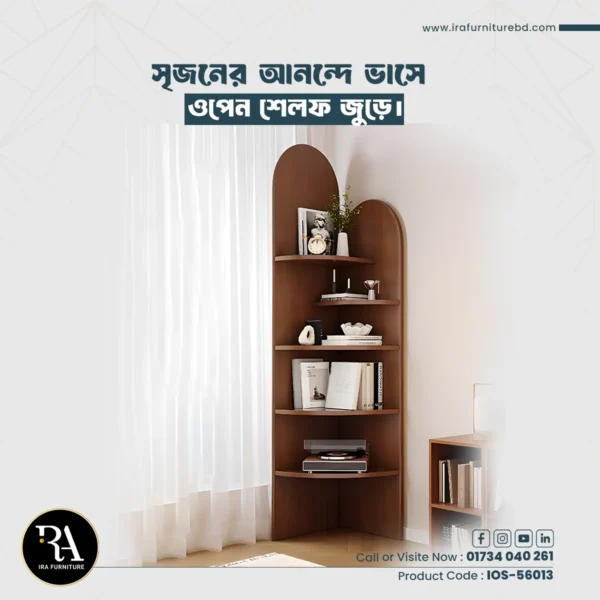 IRA - OPEN SHELVES