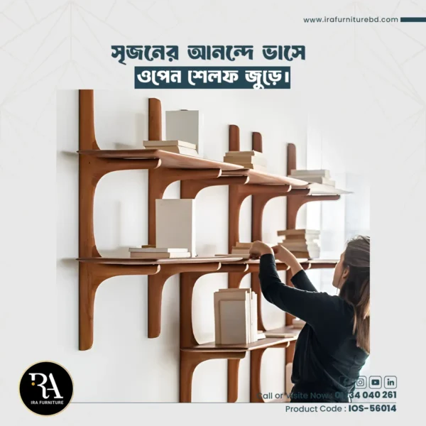 IRA - OPEN SHELVES
