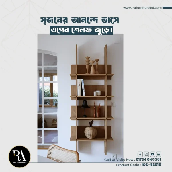 IRA - OPEN SHELVES