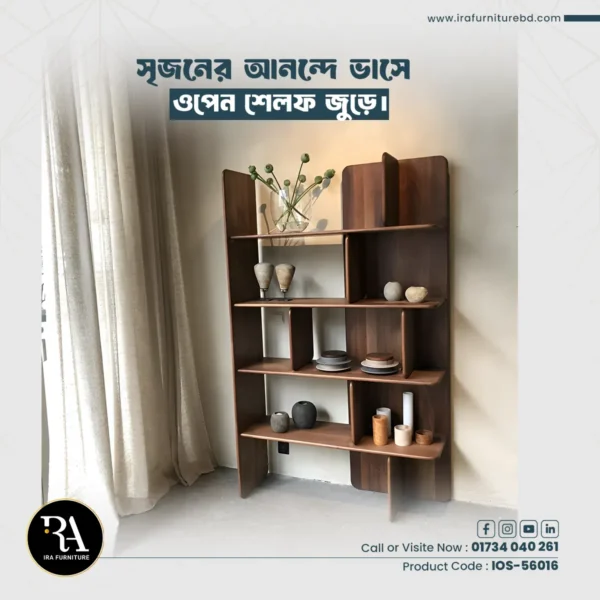 IRA - OPEN SHELVES