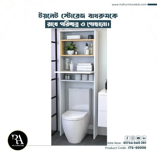 IRA -TOILET STORAGE