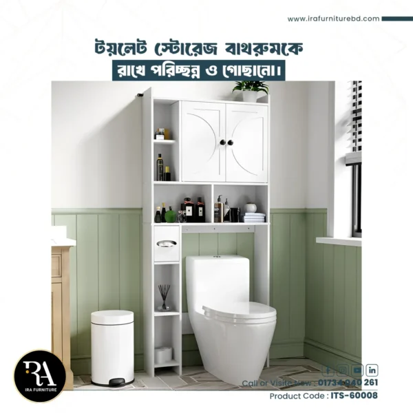 IRA -TOILET STORAGE