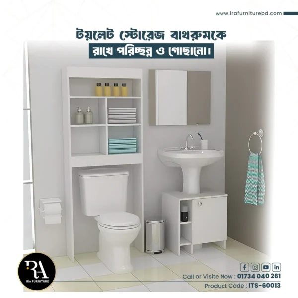 IRA -TOILET STORAGE